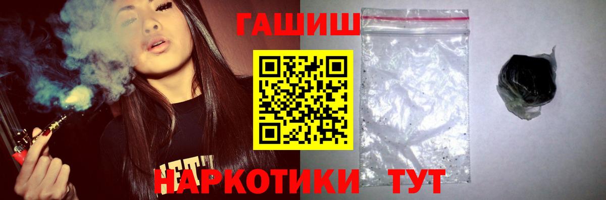 купить  цена  Вход с VPN  ГАШИШ индика сатива  Раменское  Гашиш AMNESIA HAZE 