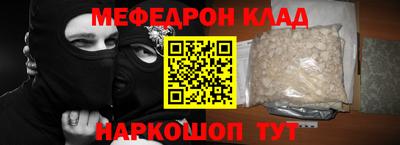 кокаин премиум Новокубанск