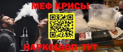 кокаин премиум Новокубанск