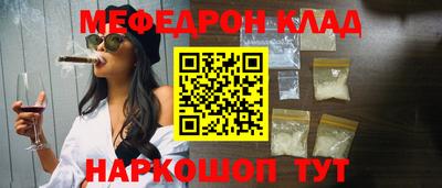 кокаин премиум Новокубанск