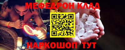 кокаин Новодвинск