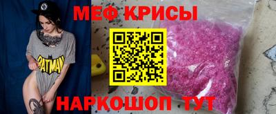 кокаин премиум Новокубанск