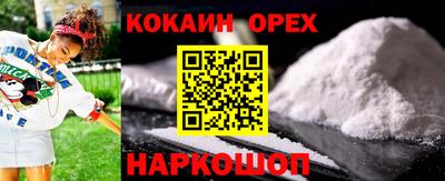 прущие крисы Новозыбков