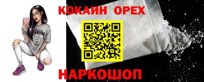 прущие крисы Новозыбков