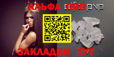 кокаин премиум Новокубанск