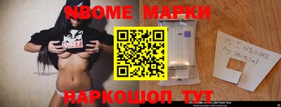 кокаин Новодвинск