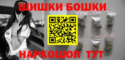 кокаин премиум Новокубанск