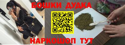 кокаин премиум Новокубанск
