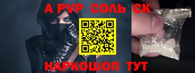 кокаин премиум Новокубанск