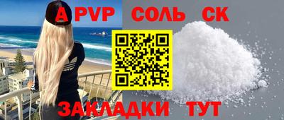 прущие крисы Новозыбков
