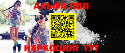 прущие крисы Новозыбков