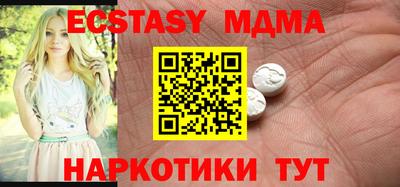 кокаин премиум Новокубанск