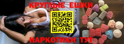 кокаин премиум Новокубанск