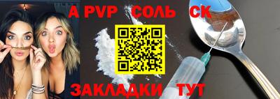 кокаин Новодвинск