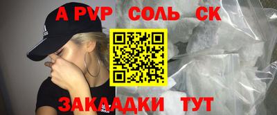 кокаин премиум Новокубанск
