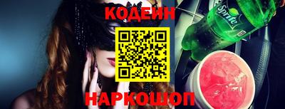 кокаин премиум Новокубанск