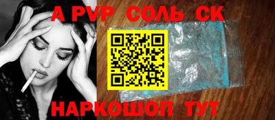 кокаин Новодвинск