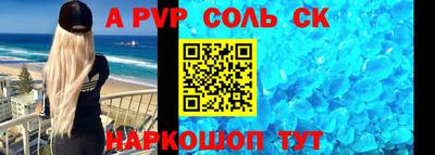 прущие крисы Новозыбков