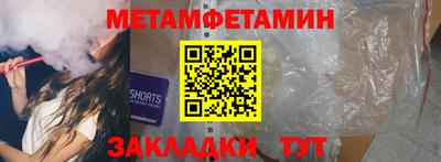 кокаин премиум Новокубанск