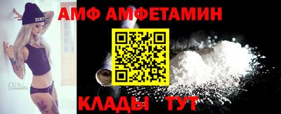 прущие крисы Новозыбков
