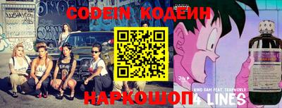 кокаин Новодвинск