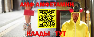 прущие крисы Новозыбков
