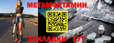 прущие крисы Новозыбков