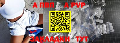 кокаин премиум Новокубанск