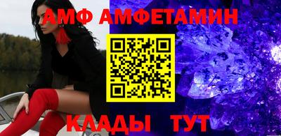 кокаин премиум Новокубанск