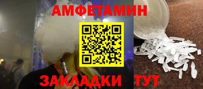 кокаин премиум Новокубанск