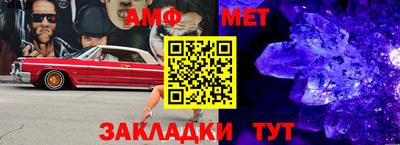 прущие крисы Новозыбков