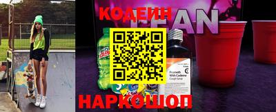 прущие крисы Новозыбков