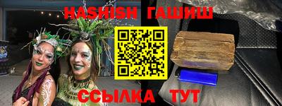 прущие крисы Новозыбков