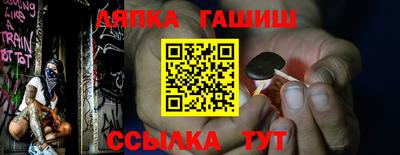 прущие крисы Новозыбков