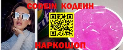 кокаин Новодвинск