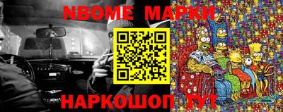 кокаин Новодвинск