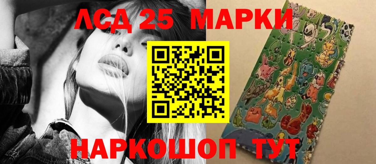 ЛСД экстази ecstasy  Вход с VPN  Раменское  ЛСД экстази кислота 