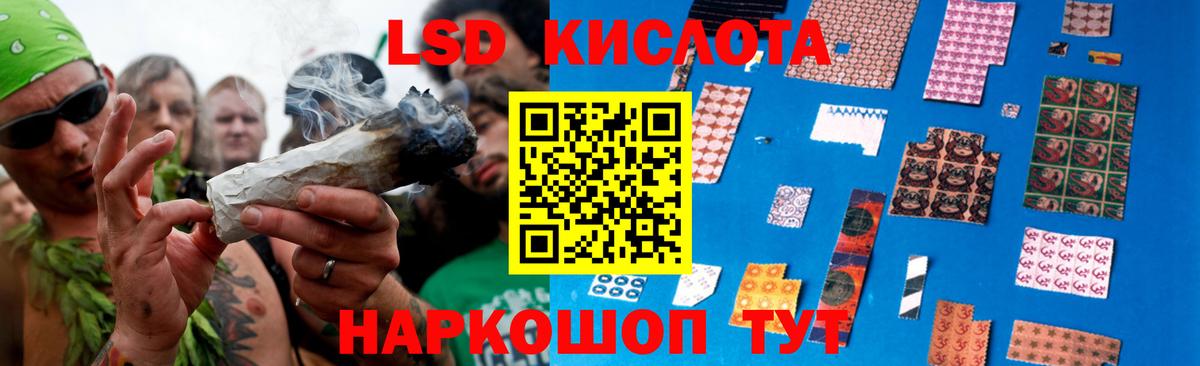 Лсд 25 экстази ecstasy Раменское