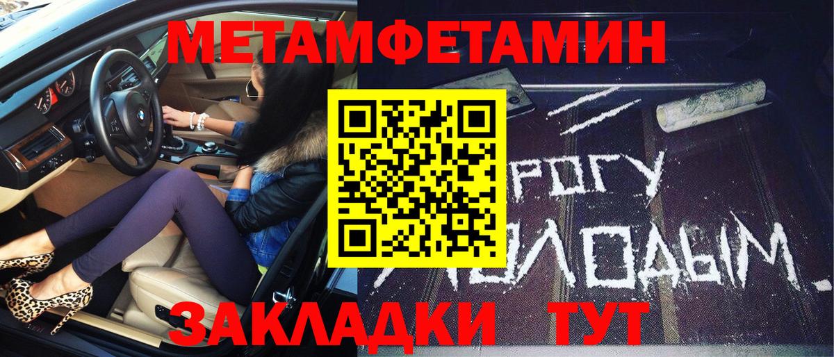 Раменское  Метамфетамин витя  Вход с VPN 