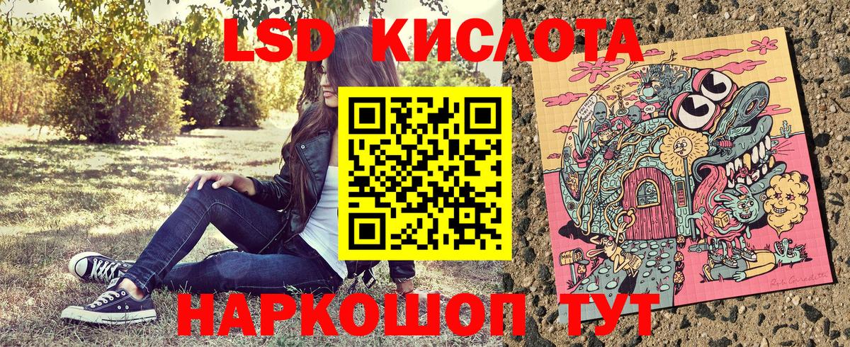 NBOMe Раменское