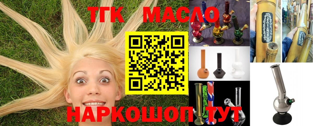 Дистиллят ТГК концентрат Раменское