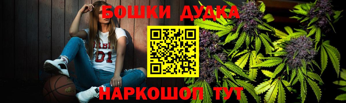 Шишки марихуана конопля Раменское