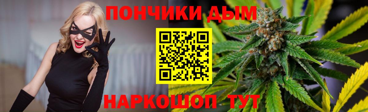 Бошки марихуана OG Kush  Вход с VPN  Конопля конопля  Раменское 